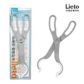 [Lieto_Baby] Lieto Wide Baby Bottle Disinfection Tongs_Curved shape_ Made in KOREA